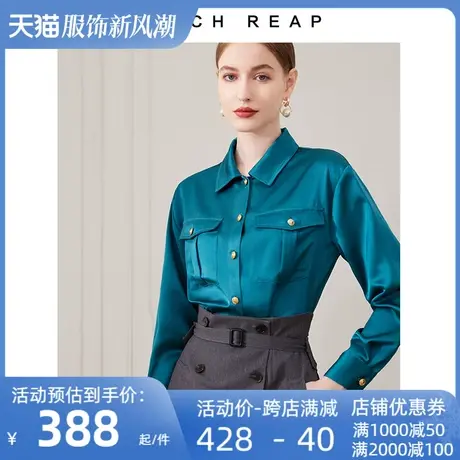 希区瑞普高端上衣奢华衬衫女春季新款小众气质疏离感穿搭商品大图