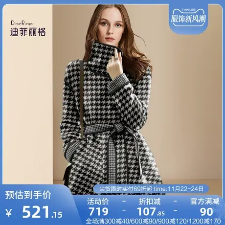 迪菲丽格复古轻奢别致格子毛呢外套女冬2023新款气质收腰呢子大衣图片