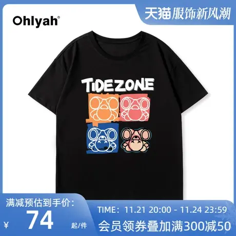 Ohlyah原创潮牌四宫格短袖小熊T恤女宽松中性oversize纯棉上衣图片