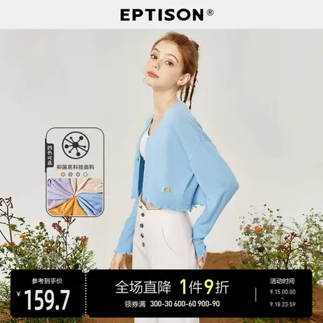 EPTISON针织开衫女2023年秋装新款黑科技抑菌面料截短高腰木耳边图片