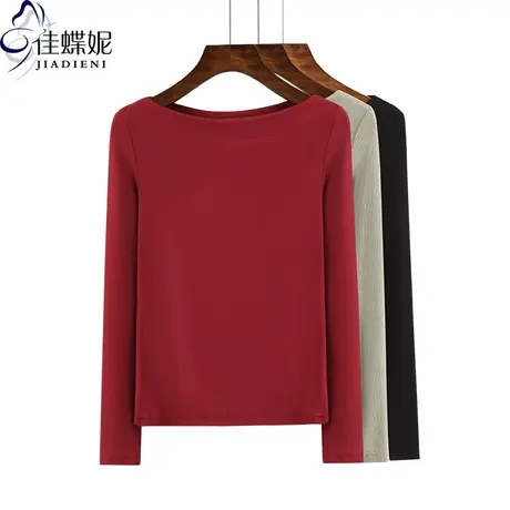 春秋新款纯白性感一字领内搭长袖体恤女装上衣纯色打底衫修身T恤商品大图