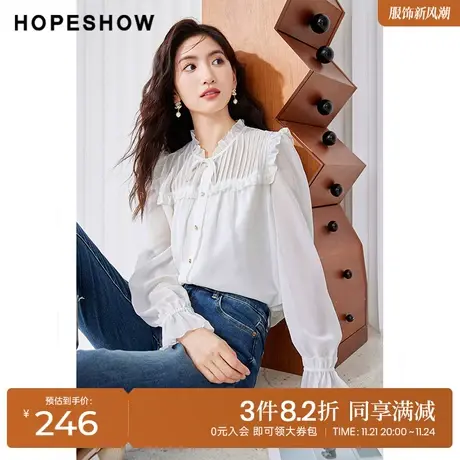 红袖outlets优雅木耳边衬衫女hopeshow2023秋装新款单排扣雪纺衫图片