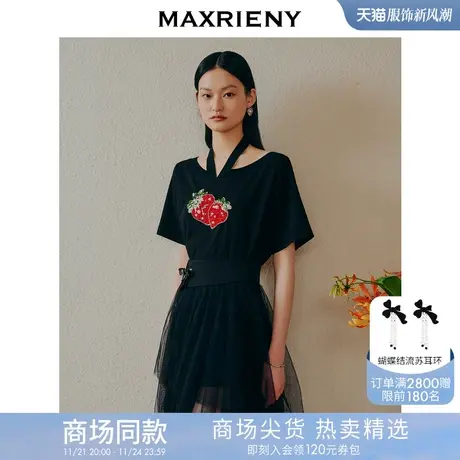 【商场同款】MAXRIENY草莓钉珠挂脖宽松T恤休闲运动风五分袖上衣图片