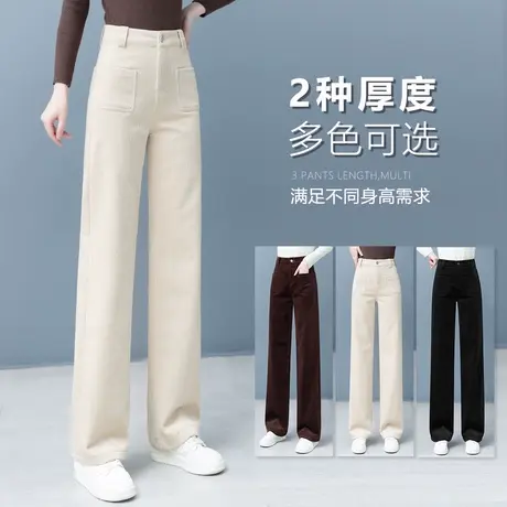条绒窄版直筒裤女宽松高腰显瘦2024年新款灯芯绒加绒休闲阔腿裤子图片