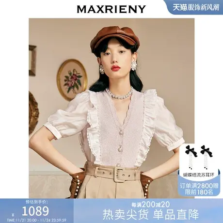 MAXRIENY荷叶领勾花针织上衣秋季设计感毛衫显瘦图片