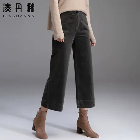 七分灯芯绒阔腿裤女秋冬2024新款女裤直筒裤女八分小个子九分裤子图片