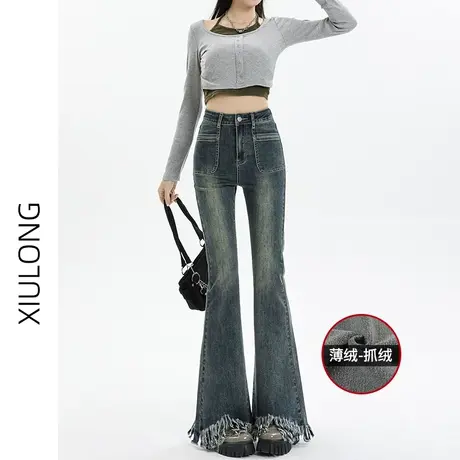 复古美式薄绒微喇牛仔裤女秋冬季2023年新款流苏显瘦弹力喇叭裤子图片