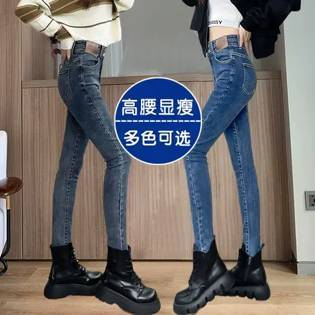设计感小脚牛仔裤女高腰2023秋季新款小个子显高网红百搭铅笔裤子图片