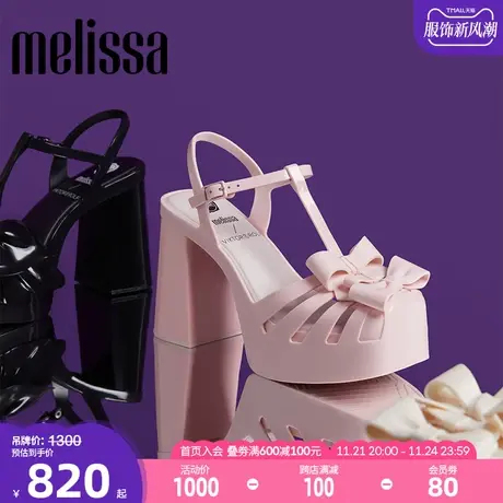 Melissa梅丽莎Viktor&Rolf联名2023款女士高跟凉鞋果冻鞋33599商品大图