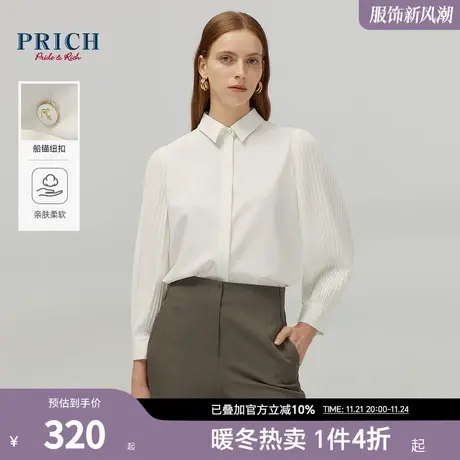 PRICH冬新款利落翻领垂顺抗皱简约通勤百褶蓬感灯笼长袖衬衫女商品大图