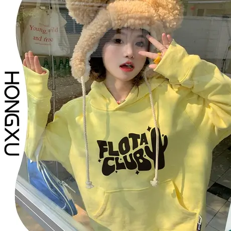 红续2023年秋冬季新款元气黄色连帽卫衣简约字母印花上衣加厚显瘦图片