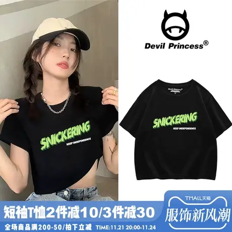 ulzzang高街学院风辣妹短款露脐t恤女2024夏季韩版小个子短袖上衣商品大图