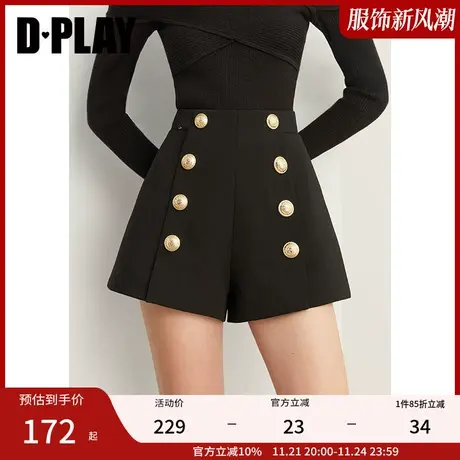 DPLAY轻奢極致比例显腿长经典黑高腰重工双排扣A字短裤商品大图