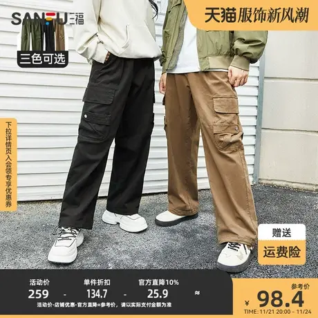 三福2023秋男士口袋设计直筒工装休闲裤 日系潮酷长裤男472701商品大图
