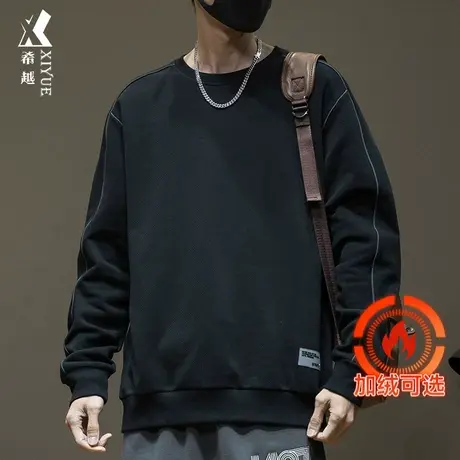 希越秋季男生运动卫衣男春秋季加肥加大上衣男士大码加绒加厚男款商品大图