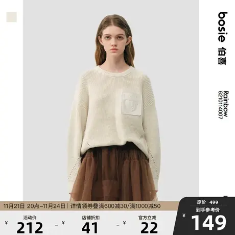 bosie2023年春季新款套头毛衣男情侣半面熊彩虹提花套头毛衣商品大图