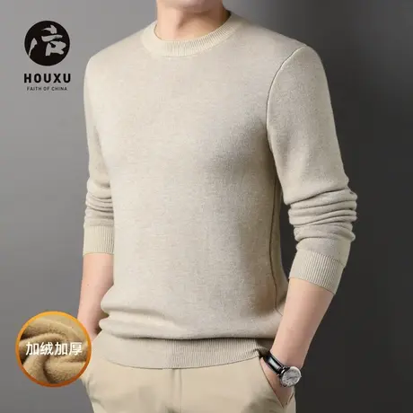 后序加绒加厚毛衣男圆领修身一体绒纯色针织衫基础款百搭简约内搭图片