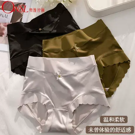 高腰无痕冰丝女士内裤收腹大码透气三角裤女商品大图
