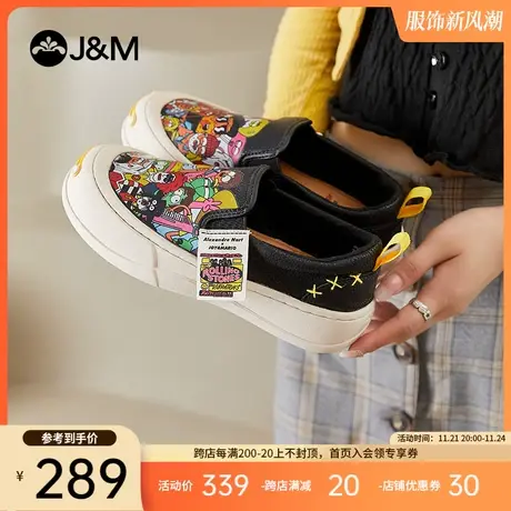 jm快乐玛丽乐福鞋女2024春季新款松糕软底皮面百搭厚底休闲单鞋女商品大图