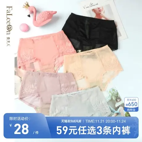 【商场同款】贵夫人中腰棉质平角内裤少女可爱三角裤透气舒适2183商品大图
