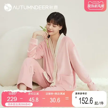 秋鹿海岛绒女式睡衣冬款加厚加绒珊瑚绒柔软亲肤家居服女秋冬套装图片