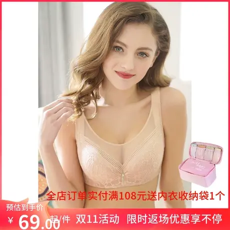 0.3CM薄棉围大罩杯显小防漏超包容内衣软钢圈体态美1081B5商品大图