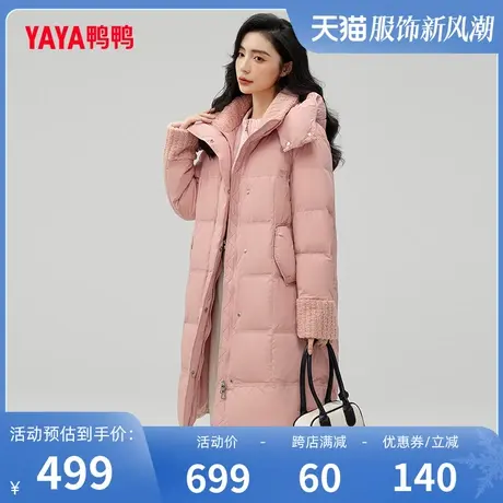 鸭鸭羽绒服女2023年冬季防寒中长款面包服气质时尚宽松外套W图片