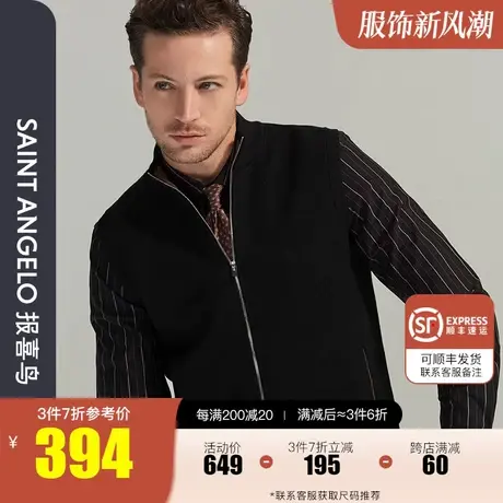 报喜鸟2023秋季新款男士商务休闲无袖开衫羊毛衫直筒毛衣马甲外套图片