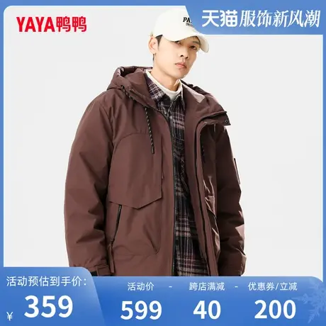 鸭鸭羽绒服男2023冬季新品工装短款连帽时尚百搭大口袋外套J图片