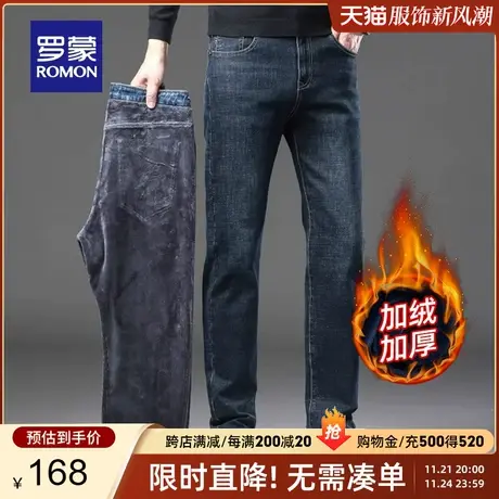 【加绒保暖】罗蒙男士时尚休闲牛仔裤2023秋冬新款加厚百搭直筒裤商品大图