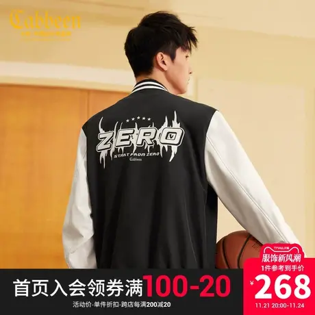 卡宾男装字母贴布绣夹克外套棒球服宽松街头潮流H商品大图