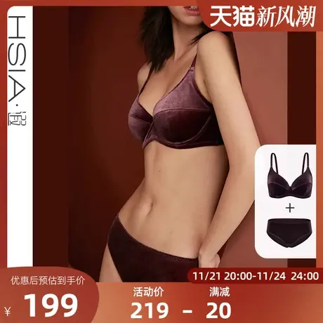 HSIA遐薄款内衣高品质丝绒微聚拢胸罩复古全罩杯大胸显小文胸套装图片