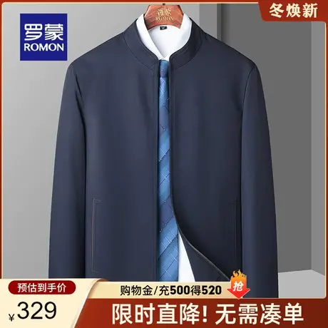 罗蒙男士立领夹克衫2023春季新款商务休闲简约百搭爸爸装中老年男图片