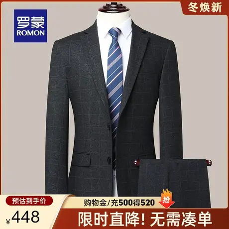 罗蒙男士西服套装2024春季新款商务休闲职业西装结婚礼服两件套男商品大图