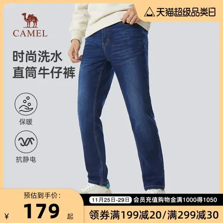 Camel/骆驼23秋季新款男士蓝色柔韧透气微弹洗水纽扣拉链牛仔裤商品大图