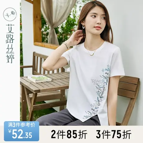 艾路丝婷不规则短袖t恤女2023夏季新款正肩圆领印花上衣下摆开叉商品大图