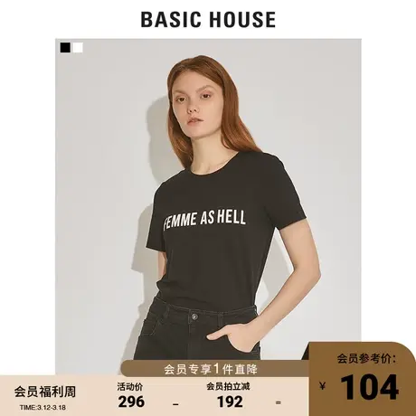 Basic House/百家好商场同款T恤女韩版字母时尚HUTS320H商品大图