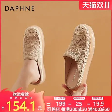 达芙妮女鞋2021年夏季新款包头半拖鞋女外穿时尚百搭渔夫穆勒鞋图片