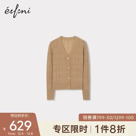 【商场同款】伊芙丽毛针织开衫复古花瓣V领气质针织衫女1C9231961图片