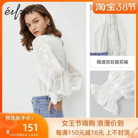伊芙丽衬衫女春秋新品长袖荷叶边拼接时尚简约女士上衣1B3921111商品大图