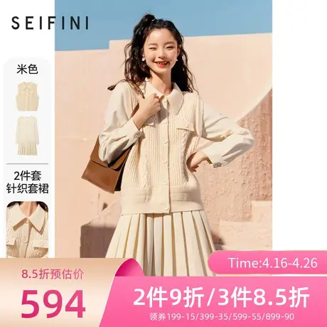 诗凡黎新品连衣裙春秋新款俩件套时尚休闲裙子女7D1290471🈂图片