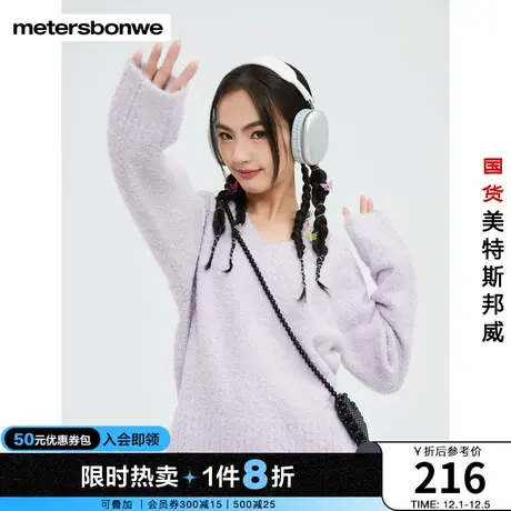 美特斯邦威毛衣女秋冬季舒适好搭时尚简约基本V领短款长袖毛衫商品大图