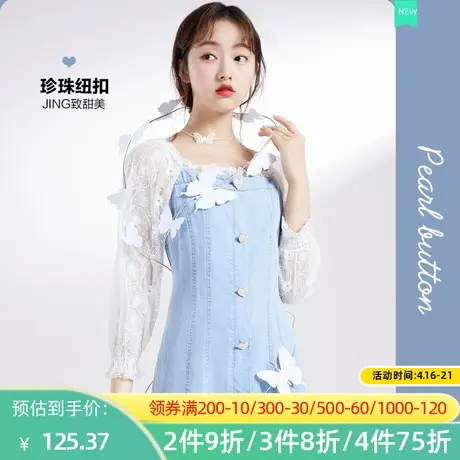 秋水伊人夏女士连衣裙裙子高腰修身蕾丝网纱中长款显瘦图片