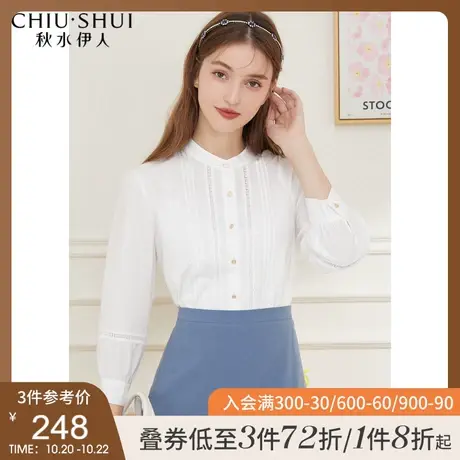 秋水伊人法式白色衬衫2021新款秋季复古气质上衣时尚别致雪纺衬衣图片