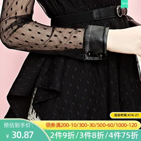 秋水伊人2020冬季新款性摩登透视网纱不规则摆针织上衣FR2100图片