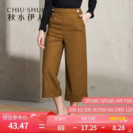 秋水伊人2021秋冬显瘦毛呢宽松直筒高腰休闲裤裤子阔腿裤I1140图片