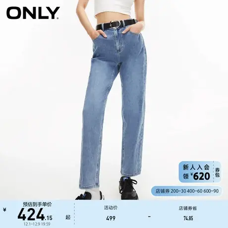 ONLY奥莱百搭男友风高腰九分哈伦牛仔裤女图片