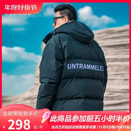 GxxH大码男装男士羽绒服冬季2023新款连帽保暖胖子加厚外套上衣图片