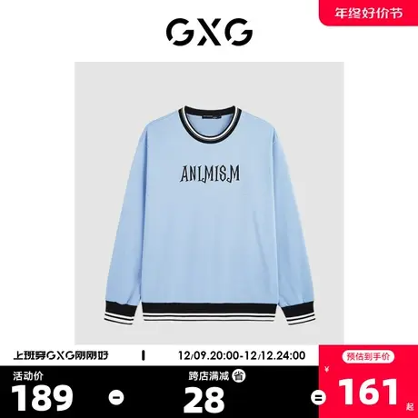 GXG男装2023年秋季新款撞色潮搭印花圆领卫衣男式卫衣图片