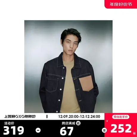 GXG奥莱 22年男装秋季保暖新品牛仔夹克翻领时尚百搭休闲外套男商品大图